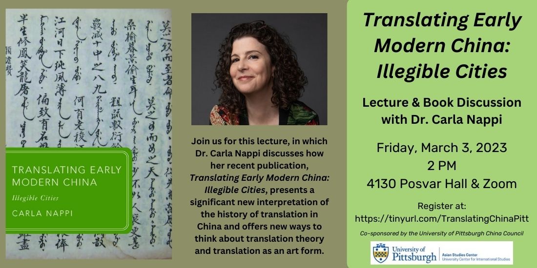 Translating Early Modern China